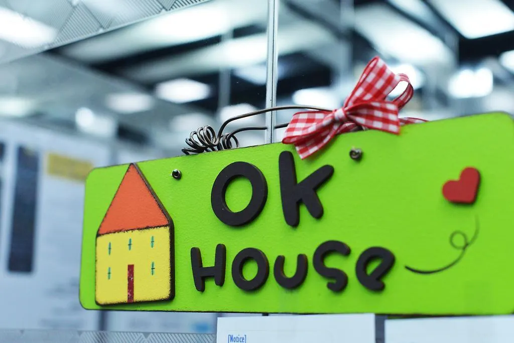 서울특별시 Ok House 호스텔 대한민국
